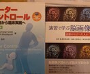 リハビリ学生の勉強、アプローチなどご相談乗ります 学生の日々の学習や実習での困り事などを一緒に解決しましょう! イメージ1
