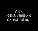 世界最高峰│20年の霊能経験で仕事鑑定を行います アゲ鑑定はしません。サイキック霊視を用いて具体的に答えます イメージ2