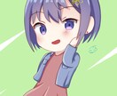 SNS等で使える可愛いアイコンを制作します 即日返信！イメージがまだ固まっていなくても1000円から イメージ1
