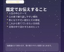 人生テーマと心の流れを鑑定します 宿曜×占星術で本質と流れを読む イメージ3