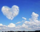 恋愛で前向きになる心の整理をお手伝いします 貴女の心に寄り添ってお話ししましょう イメージ2