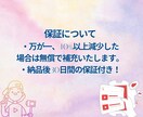 YouTube再生回数増やします YouTube再生回数急上昇！人気者への第一歩♪ イメージ7