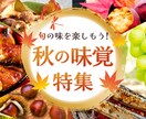 あなたの想いを形に！伝わるWEB画像をつくります 手軽に、安心して頼めるWEB画像制作サービス イメージ9