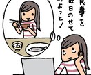 女性向け商業イラスト4C、1枚から承ります かわいい・おしゃれ・スタイリッシュ イメージ2