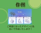 ハッと目に留まるリッチメニューを作成します リッチメニューでアカウントのブランド価値を高めよう! イメージ6