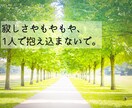 あなたの気持ちについて深掘りストレス源読み解きます 自己肯定感高まる1週間無制限トーク。自分語り歓迎！ イメージ8