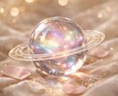 願望成就を天から降りてきたメッセージでお伝えします 魂のガイドが心のお守りを文字でお届けします イメージ2