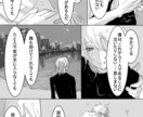 イラスト業務全般、何でも受け付けます 個性派、オリジナリティを追求する方は是非！ イメージ7