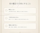 迷いをほどくタロット文章鑑定を届けます 決めつけず、曖昧にも逃げず、今できる一歩まで読みます イメージ3