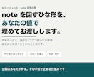 AIエージェントでnote運用の型を作ります ひな形をあなたの値で埋め、手順書つきでお渡しします イメージ1