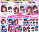 推し活SNS画像をかわいく作ります 推しの魅力が伝わる特別なSNS画像を制作します イメージ3