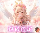 復縁専門♡お相手の気持ち＆二人の未来を鑑定します 復縁できる時期が知りたい♡縁結びをして！ イメージ4