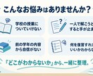 高校数学の苦手を途中式から丁寧に教えます 解説の途中で迷う高校生へ！考え方と復習をサポート イメージ3