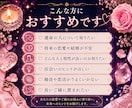 恋愛占い｜あなたの運命の人を占います どんな人？いつ頃ご縁が動く？結婚の可能性まで鑑定 イメージ3