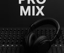 SoundCloud映えするMIXします FL Studio使用。海外系サウンド対応 イメージ2