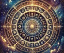 星読みで解明！本当のあなたの事お伝えします 人とは違う自分の本質や強味を知り、ぶれない自分になる！ イメージ2