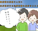 あなたにとっての夫婦円満となる形を共に見つけます 他所様の真似ではなく、あなたとパートナーに合った形を探します イメージ1