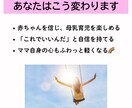 母乳相談専門の助産師が全ての母乳の悩みを解決します 4児母助産師＆1万人相談実績。悩み消えて心が軽くなります。 イメージ7