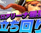 低価格で良クオリティのサムネイルを提供できます 皆クリックしたくなるインパクトのあるサムネイルを作成します！ イメージ8