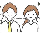 目標達成シートを使って『夢をかなえる方法』教えます 受験メンタルトレーナーが「マンダラチャート」の作り方を伝授！ イメージ4