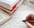 大学進学について相談乗ります 受験生にとって最適な進路、大学・学部・学科についてアドバイス イメージ1