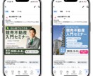 パッと目につくWEB画像制作します 子ども向け教室・教育サービスなどでデザインが必要な方へ イメージ4