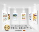 プラチナ認定で感謝価格！最高のデザインお作りします 先着5名限定特価！現役プロのデザイナーが作る結果を出すチラシ イメージ2