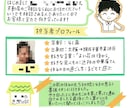 定期作成対応！手書きレター・手書き新聞作成します 季節の話題や豆知識も提供！手作り感満載で温かみのある イメージ4
