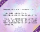 2026年の運勢をスピリチュアルタロットで占います 2026年のテーマ、運気の流れ、注意点をお伝えします＊画像付 イメージ2