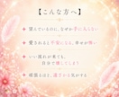 望んでいるのに手に入らない訳がわかり変わり始めます もう頑張らなくていい。受け取るだけでいい。 イメージ5
