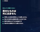 エクセルなどの手作業、自動化できるか診断します 画面共有50分で、何をいくらでできるかが分かります。 イメージ8