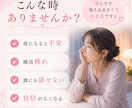 婚活の不安、5分からお話聞きます 婚活こじらせ女子の気持ちを優しく整理します イメージ2