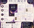 彼の本音と復縁の可能性・今すべきことを占います 連絡する？待つ？今の二人に合った動き方までお伝えします イメージ5