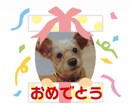 定型枠でラインスタンプをお値打ちに♪作ります 定型枠だから簡単♪お値打ち♪(*^▽^*)です イメージ2