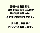 お子様についての悩みを伺いメッセージをお伝えします ご自身の子育てに、お悩みではありませんか？ イメージ5