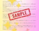 手のひらが教えてくれる未来地図をお伝えします 手相＆ハンドリーディングであなたをより深堀する イメージ3