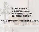 SNSのプロが動画編集します マーケティングを意識したショート動画編集します。 イメージ2