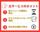 カフェ・レストラン向け新商品開発を承ります 季節感を活かしたオリジナルメニュー提案 イメージ5