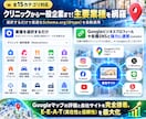 店舗のAIO・GEO対策！構造化データを実装します LLMO対応！MEO強化！AI検索で選ばれるワードプレス対策 イメージ5