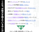 売れるブランド戦略とペルソナ設計をお手伝いします 個人事業主、スタートアップの方に最適なブランディング支援 イメージ2