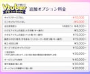 Vtuberデビュー応援!!全工程制作します Live2Dモデル・ロゴ・ミニキャラ・表情差分まで全部込!! イメージ10