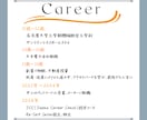 潜在意識を味方に！人生変革するGOAL設定します 思い通りの人生じゃない方は潜在意識が関係している！ イメージ8