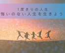願いが叶う「引き寄せの法則」の真実を伝授します 知っているのに出来ない「法則」を誰でも簡単にできるワークに！ イメージ3