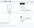紙面から、動かして学べるデジタル教材を作ります 算数・数学、理科、英語の教材を1画面から実装します イメージ9