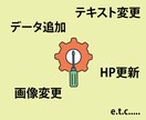 納品後のアフターサービス承ります ご購入者様限定！修正・追加などのアフターサービスです。 イメージ1