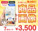 パッ！と目にとまるデザインをお作りいたします 高品質！低価格！7枚セット3,500円でご提供いたします！ イメージ1