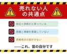 note・ブログ記事を売れる構造に添削＆改善します 読まれてるのに売れない？それ、文章構造を直せば変わります イメージ6