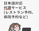 中国語に関するすべてをやります 在中国日本人です。現在中国企業で働いています。 イメージ1