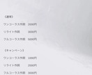 あなたの曲を作詞します 期間限定1000円キャンペーン！！6月まで1名様限り！ イメージ1
