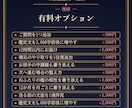 復縁の流れがあるかと縁が動く時期を守護龍霊視します 24時間以内｜この先12か月の縁の動きを1,500字で イメージ8